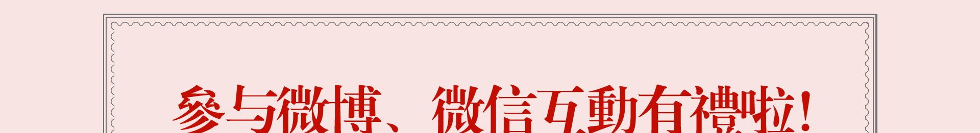 成都婚紗攝影工作室微博微信