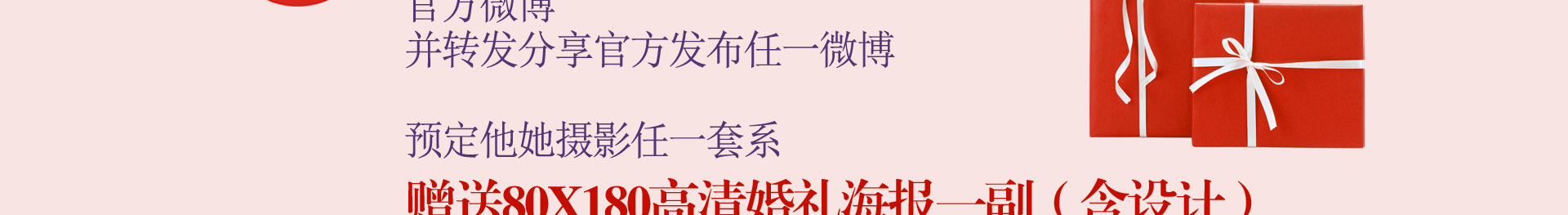 成都婚紗攝影工作室微博微信