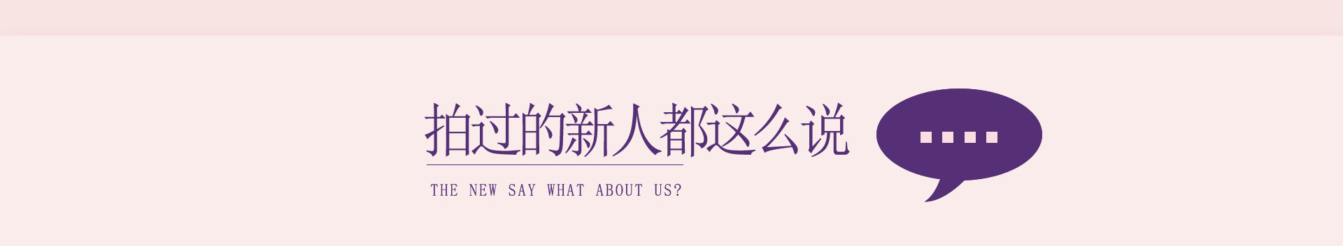 成都婚紗攝影工作室微博微信