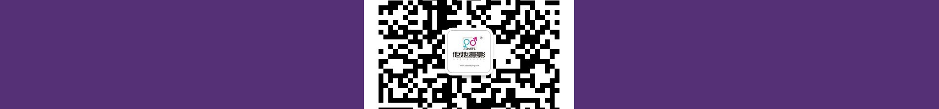 成都婚紗攝影工作室微博微信