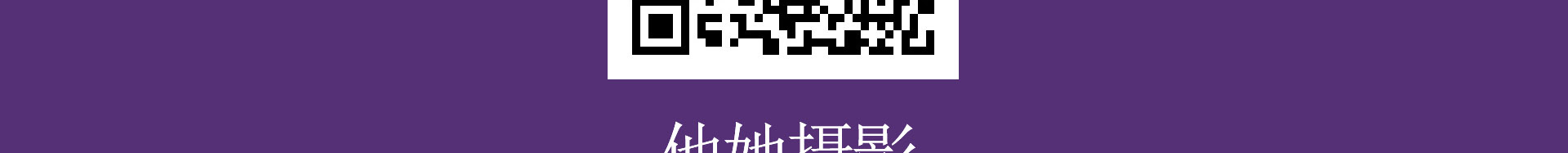 成都婚紗攝影工作室微博微信