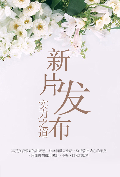 最新成都婚紗照 