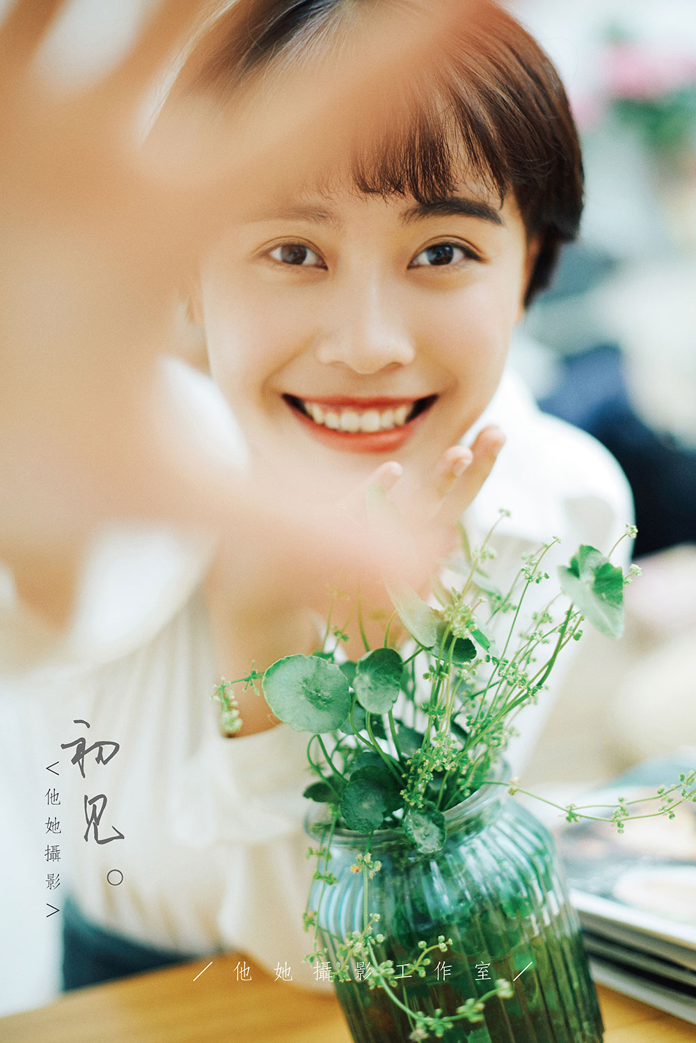 成都/亦見初見
