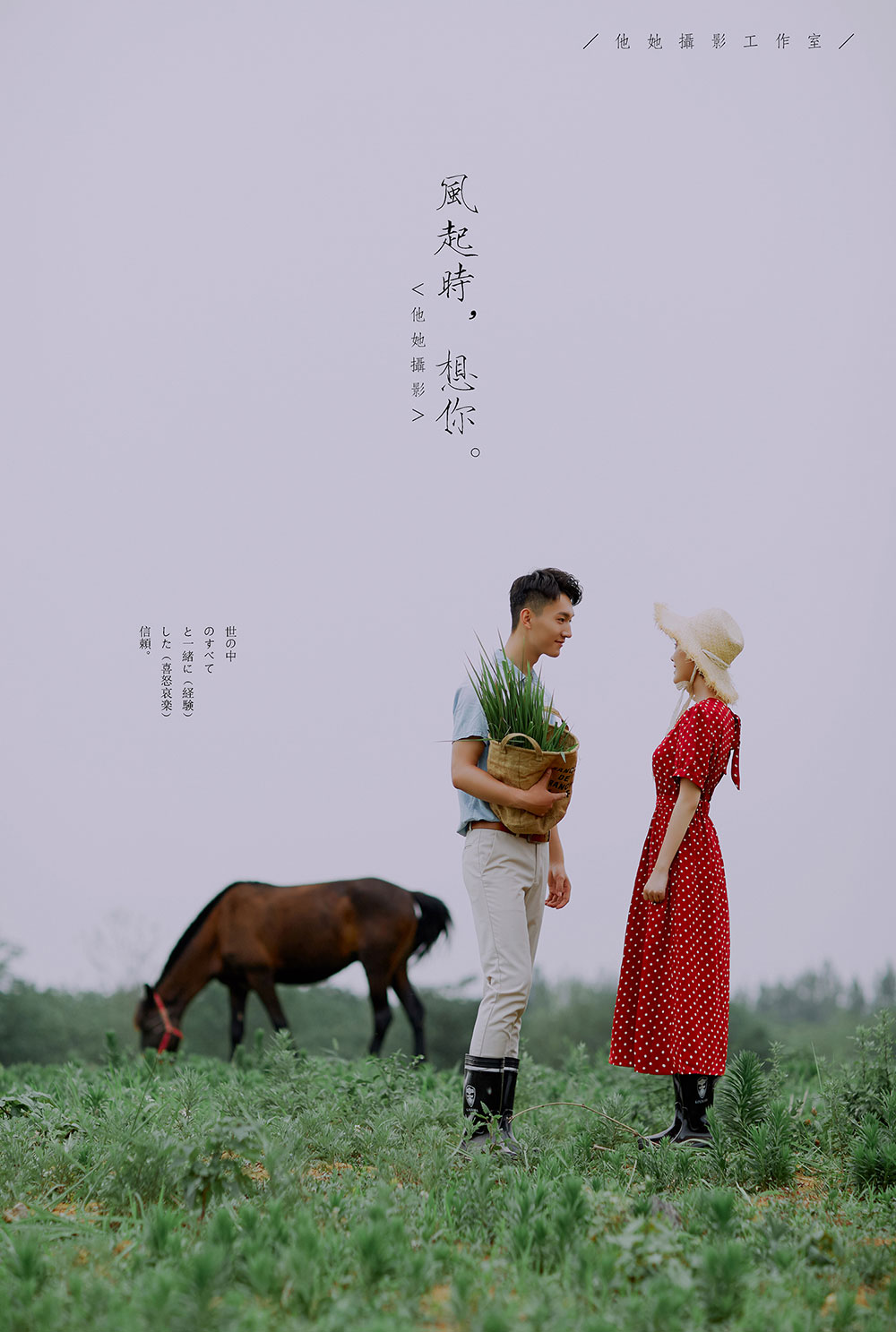 成都/風(fēng)起時(shí)，想你