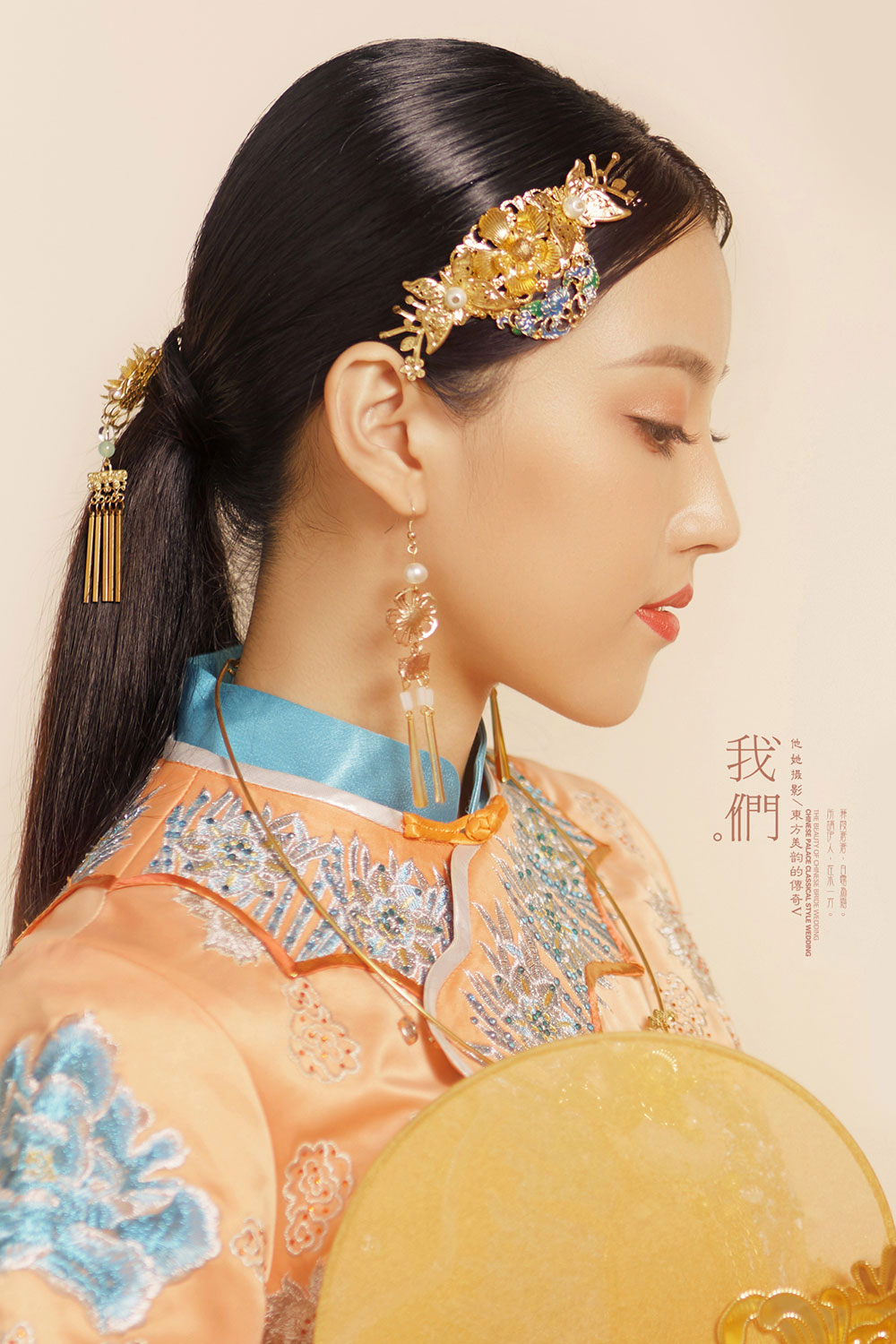 東坊美韻的傳奇