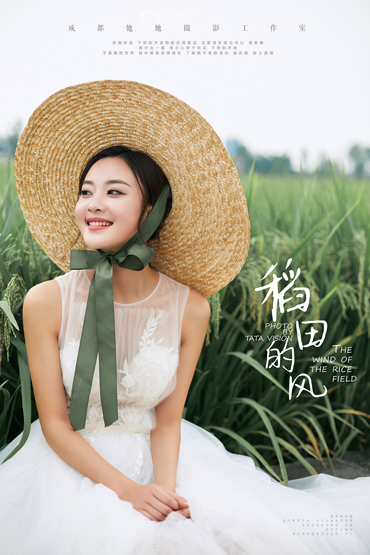 成都婚紗照