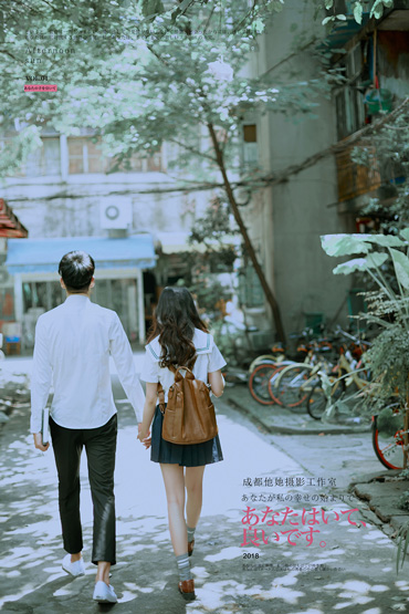 校園系\三
