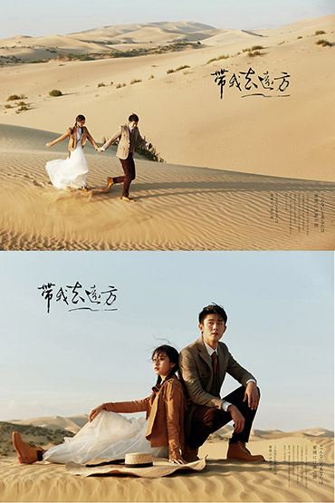 成都婚紗照  旅拍婚紗照  婚紗照  浪漫婚紗照  青海旅拍