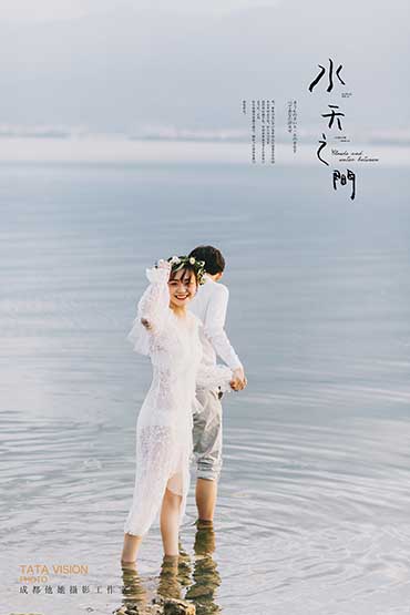 成都婚紗照  旅拍婚紗照  婚紗照  浪漫婚紗照  小清新婚紗照
