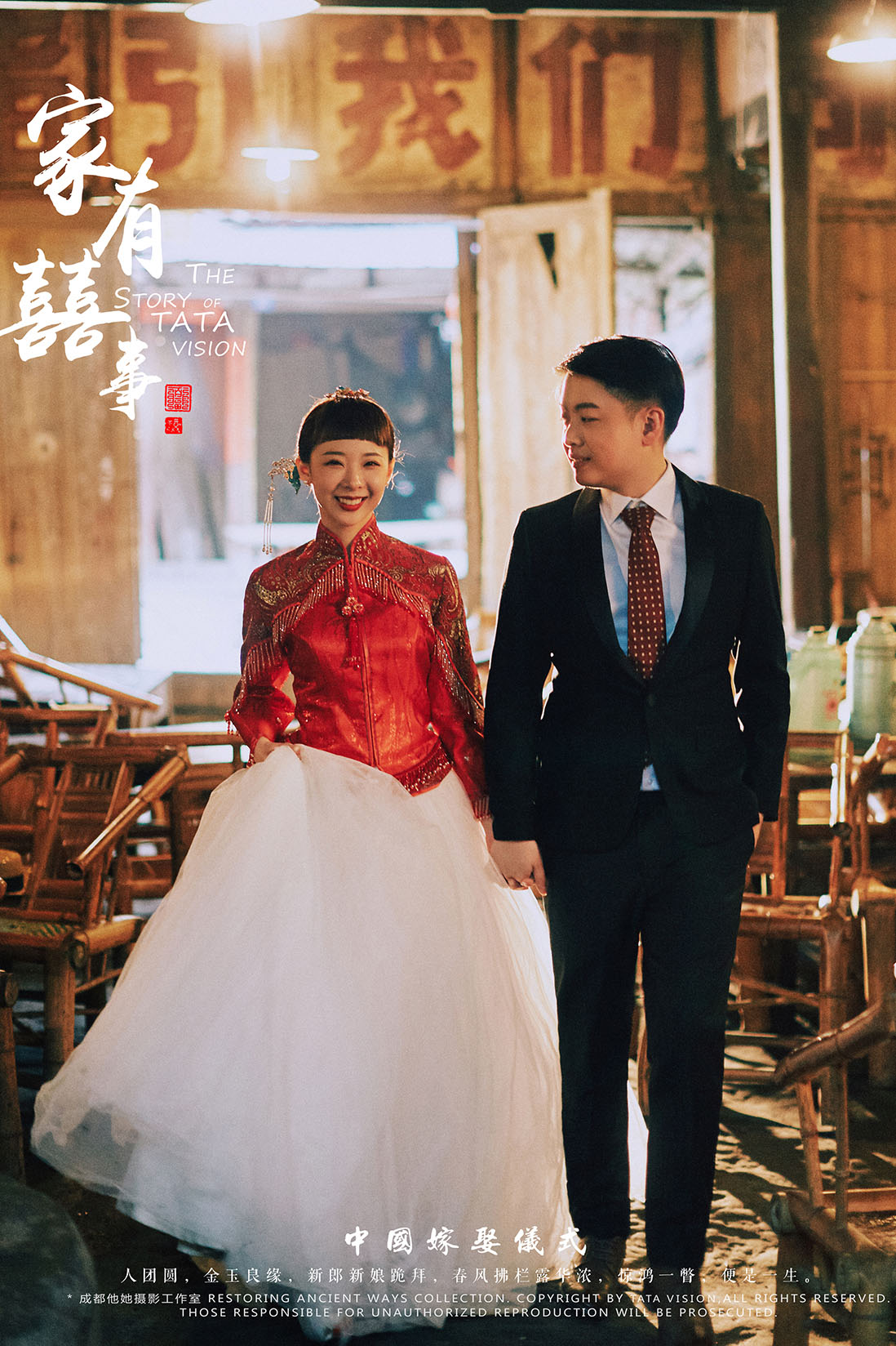 成都小眾婚紗照，成都婚紗照，成都婚紗照攝影，成都婚紗攝影工作室，婚紗照