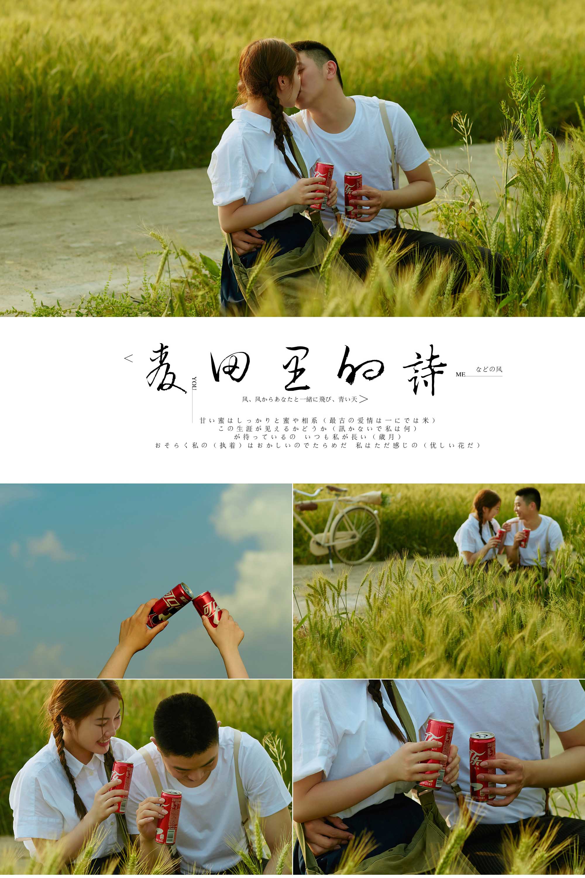 成都小眾婚紗照，成都婚紗照，成都婚紗照攝影，成都婚紗攝影工作室，婚紗照