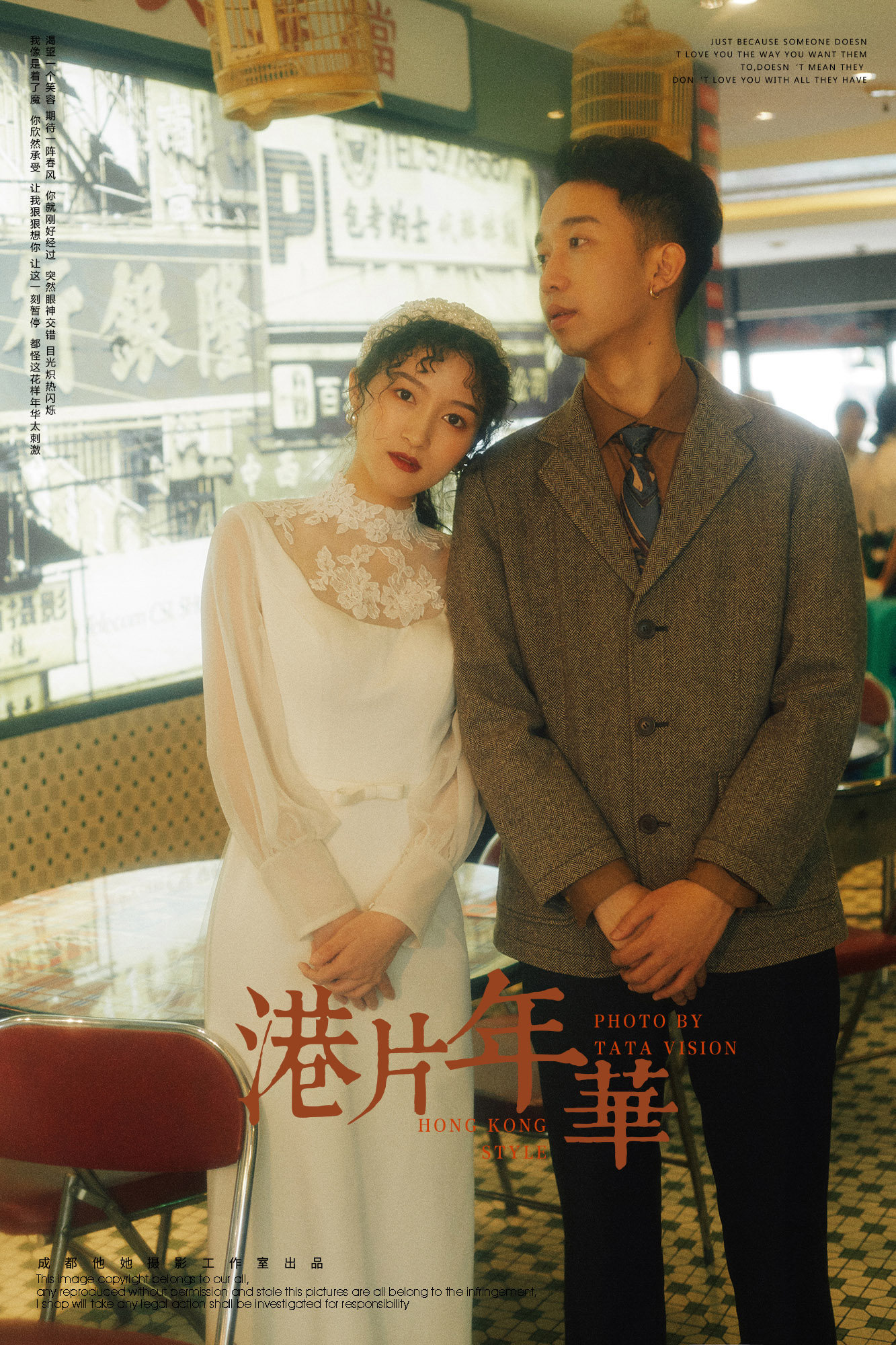 成都小眾婚紗照，成都婚紗照，成都婚紗照攝影，成都婚紗攝影工作室，婚紗照