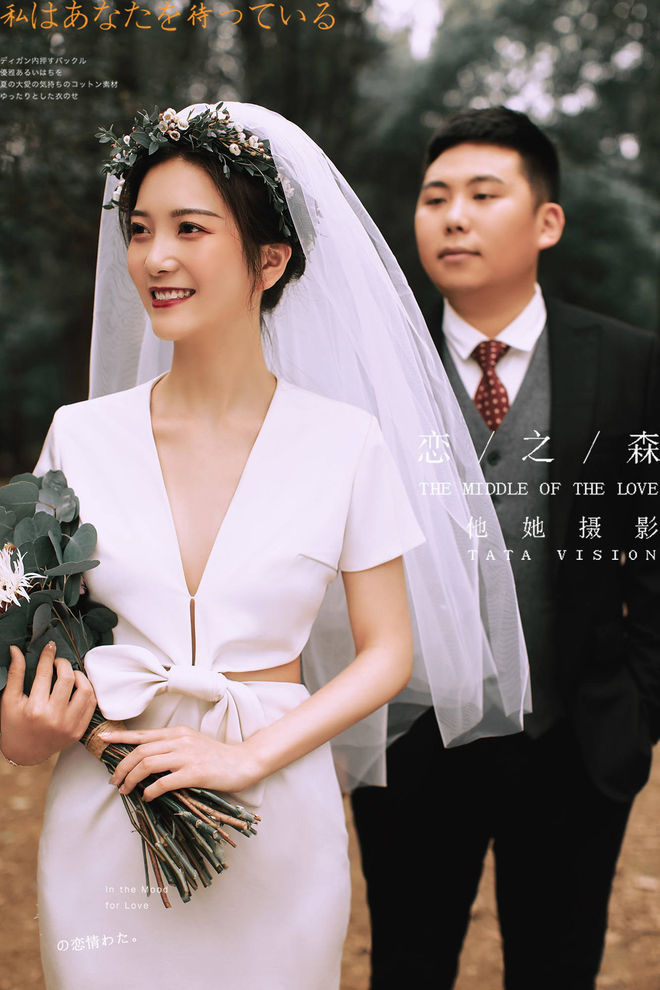 成都小眾婚紗照，成都婚紗照，成都婚紗照攝影，成都婚紗攝影工作室，婚紗照