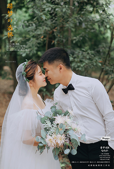 成都小眾婚紗照，成都婚紗照，成都婚紗照攝影，成都婚紗攝影工作室，婚紗照
