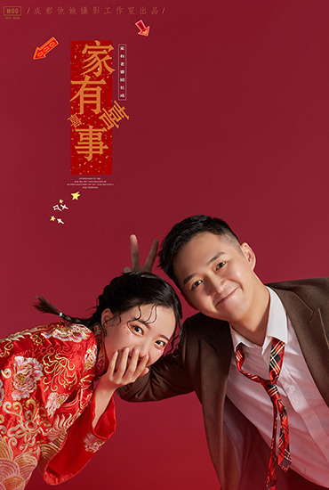 成都婚紗照  【雅致美學館】