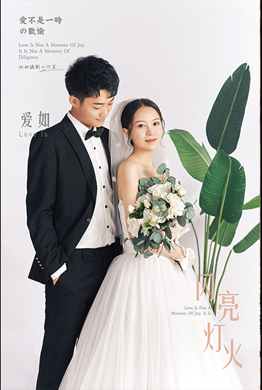 成都婚紗照  【雅致美學館】