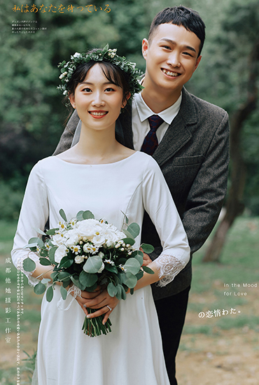 成都婚紗照   小眾定制拍攝