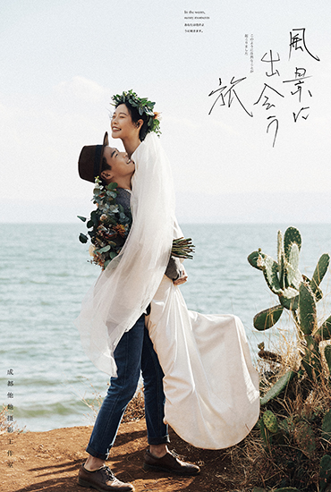 大理旅拍婚紗照  INS風海景紀實拍攝