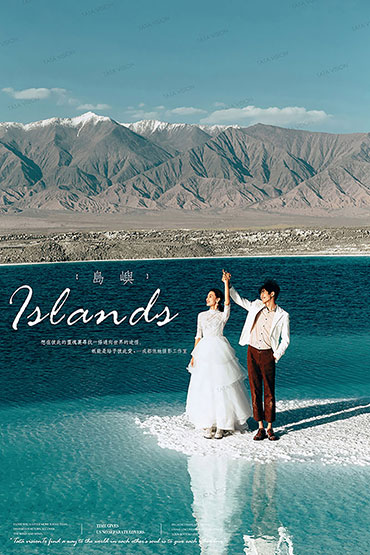 青海旅拍婚紗照 翡翠湖環線婚紗