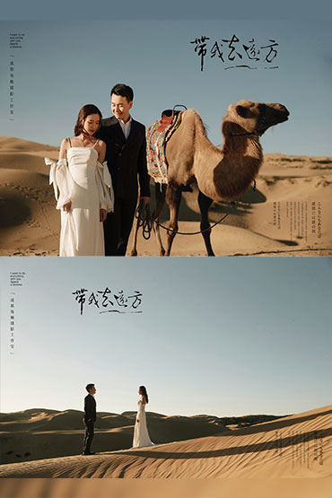 青海旅拍婚紗照 大漠風