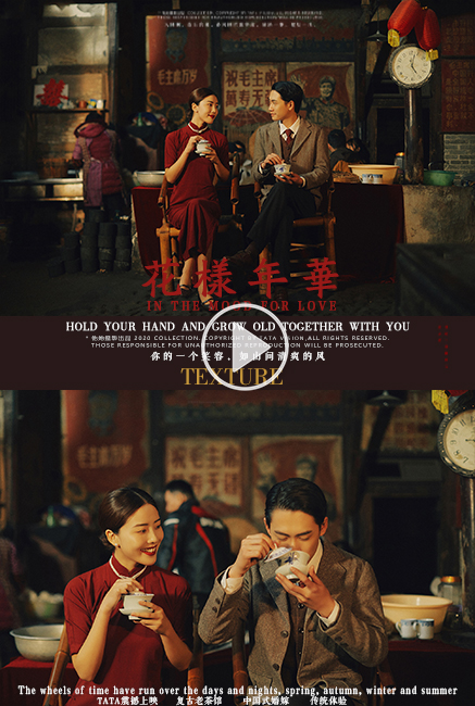 成都婚紗照 成都婚紗攝影 旅拍婚紗照 成都攝影工作室 旅拍婚紗照 新疆婚紗照 青海婚紗照 大理婚紗照 中衛婚紗照 微電影婚紗照
