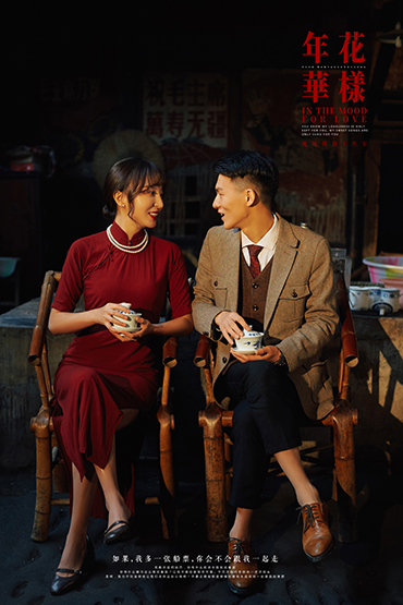 成都婚紗照【復古老茶館】