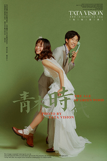 青木時代