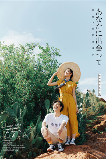 蔚藍(lán)的海灘夢