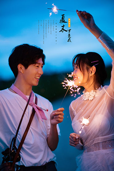 夜幕來臨