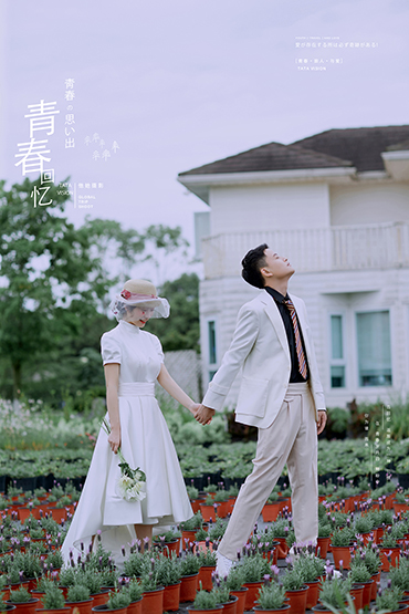 青春回憶