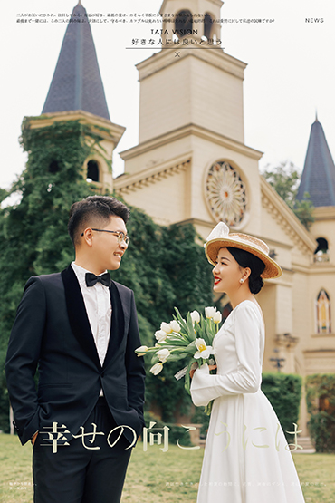 法式教堂婚紗照