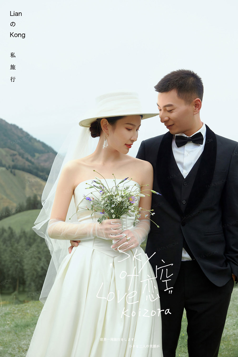青海湖旅拍小清新婚紗照