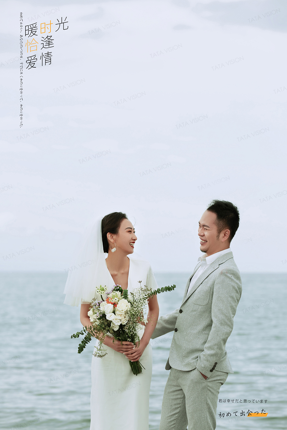 青海旅拍紀實婚紗照