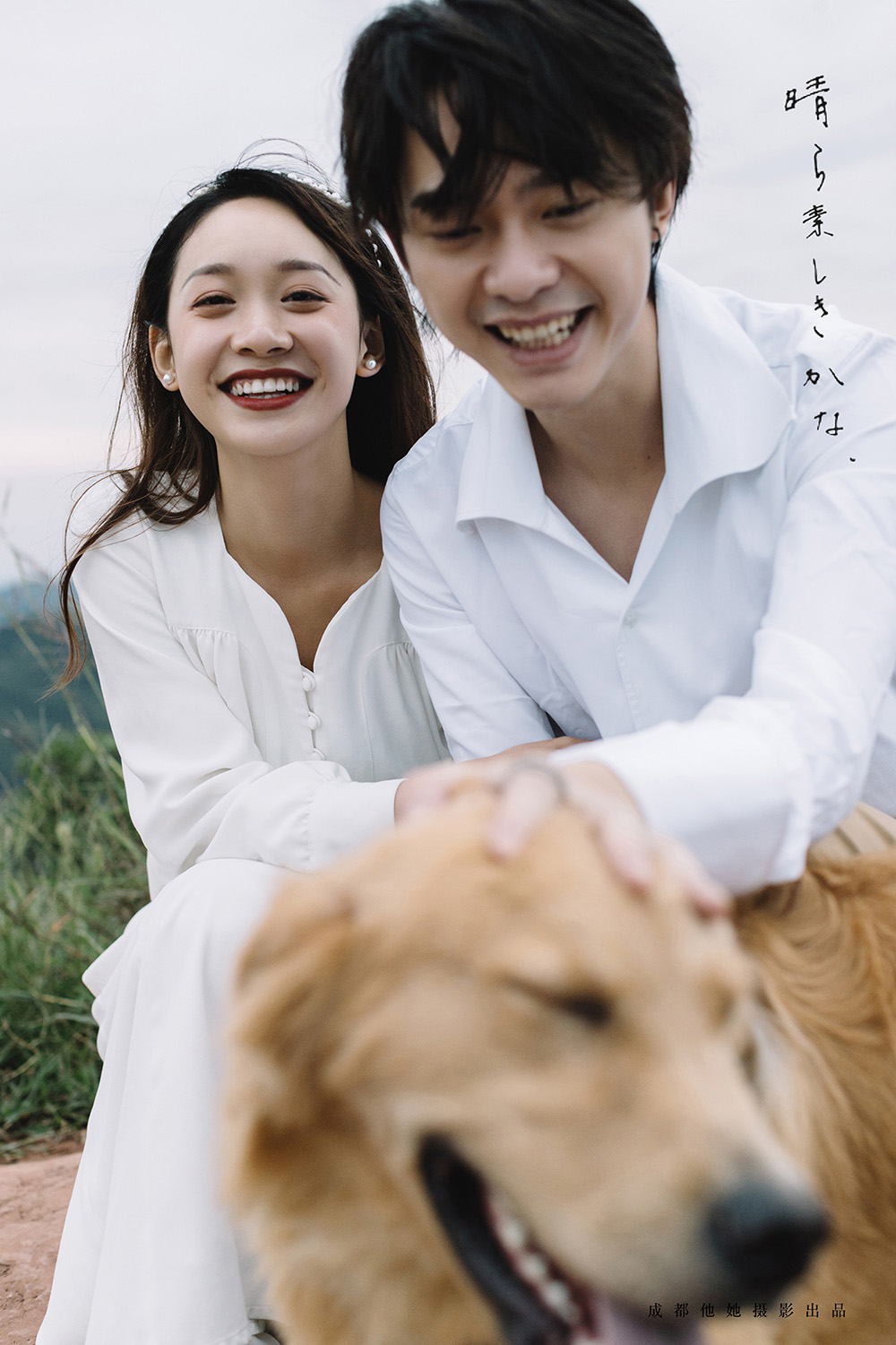 成都輕旅拍婚紗照 小清新紀實