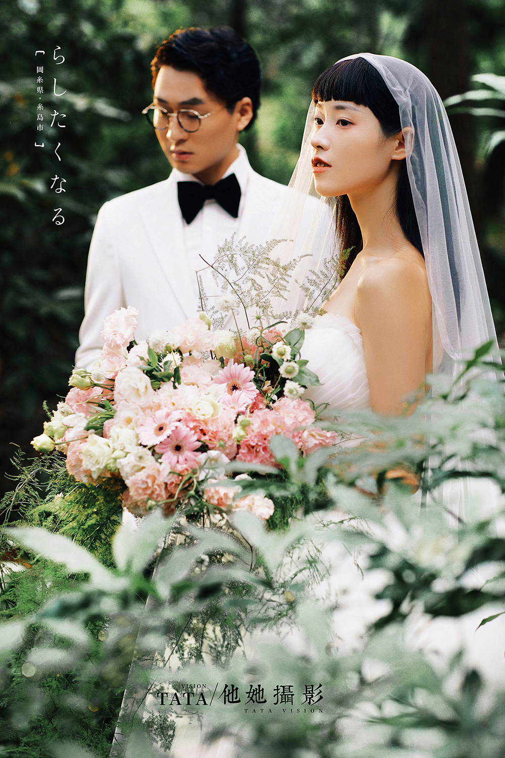 成都森系婚紗照  文藝小清新復古