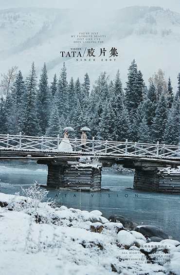 新疆雪景旅拍膠片婚紗照唯美紀實