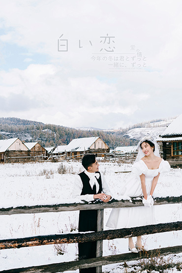 新疆旅拍婚紗照攝影工作室推薦   新疆婚紗照  旅拍婚紗照  