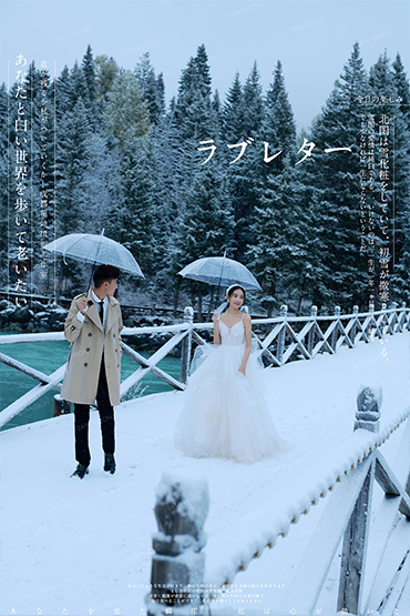 新疆旅拍婚紗照攝影工作室推薦   新疆婚紗照  旅拍婚紗照  