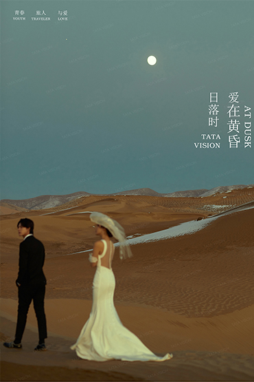 新疆旅拍婚紗照攝影工作室推薦   新疆婚紗照  旅拍婚紗照  