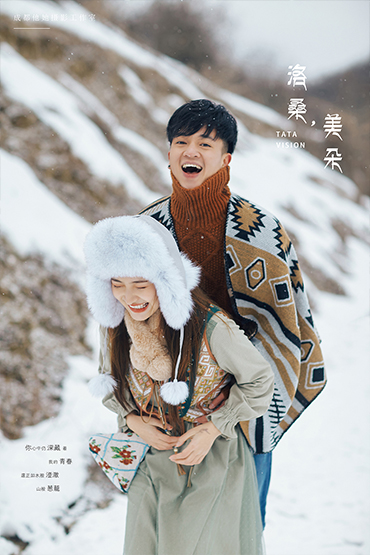 川西旅拍婚紗照 雪景婚紗照  攝影工作室推薦   婚紗照  旅拍婚紗照  