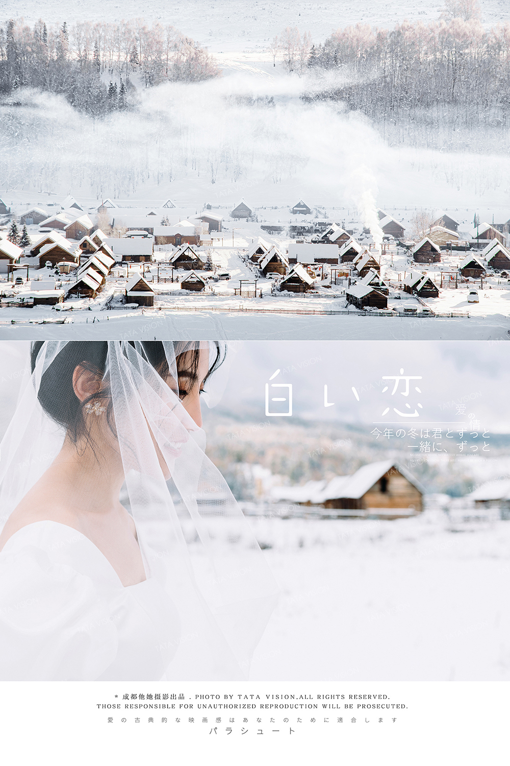 旅拍婚紗照 新疆婚紗照 青海婚紗照 大理婚紗照 中衛婚紗照 微電影婚紗照
