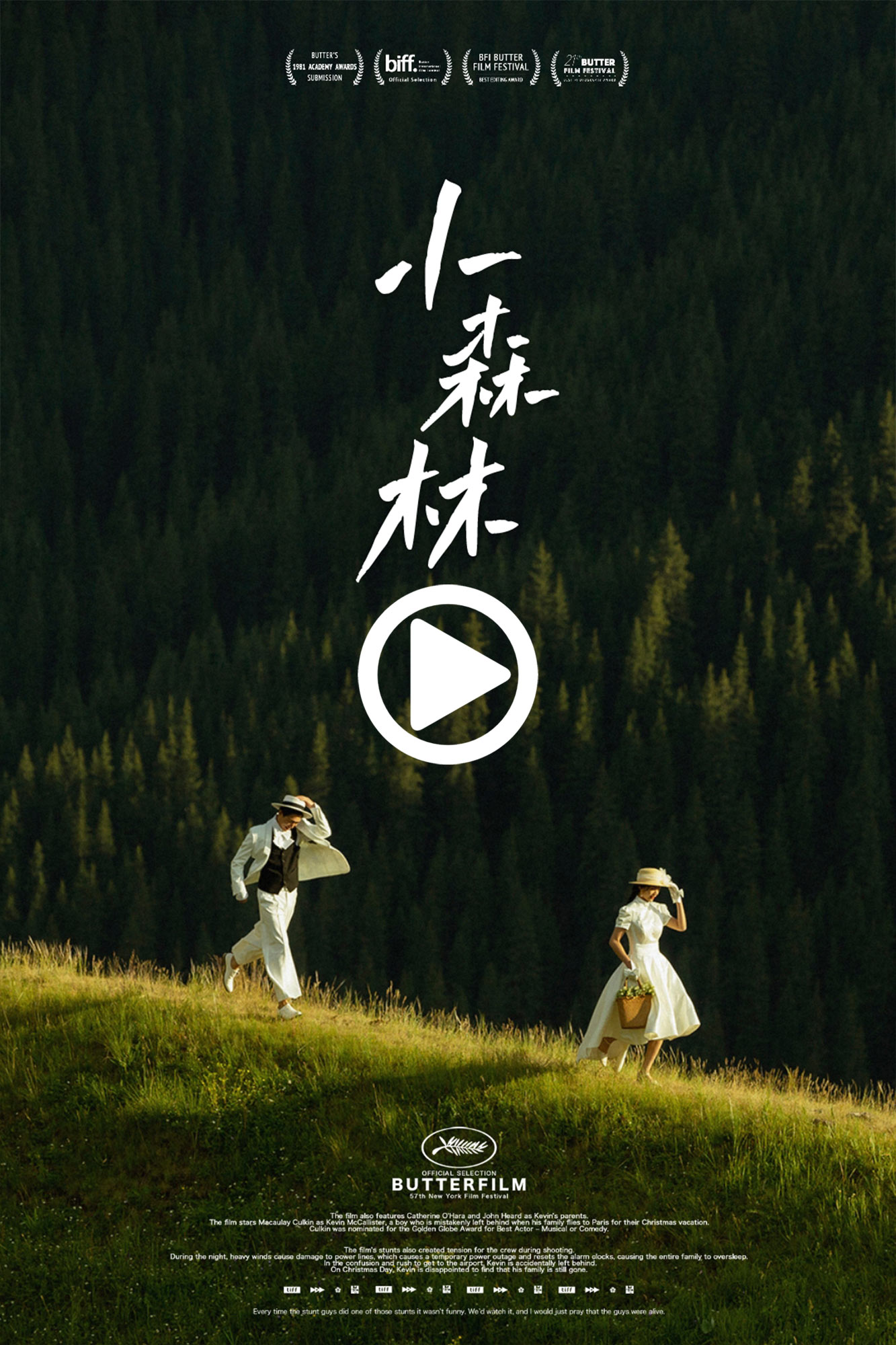 旅拍婚紗照 新疆婚紗照 青海婚紗照 大理婚紗照 中衛婚紗照 微電影婚紗照