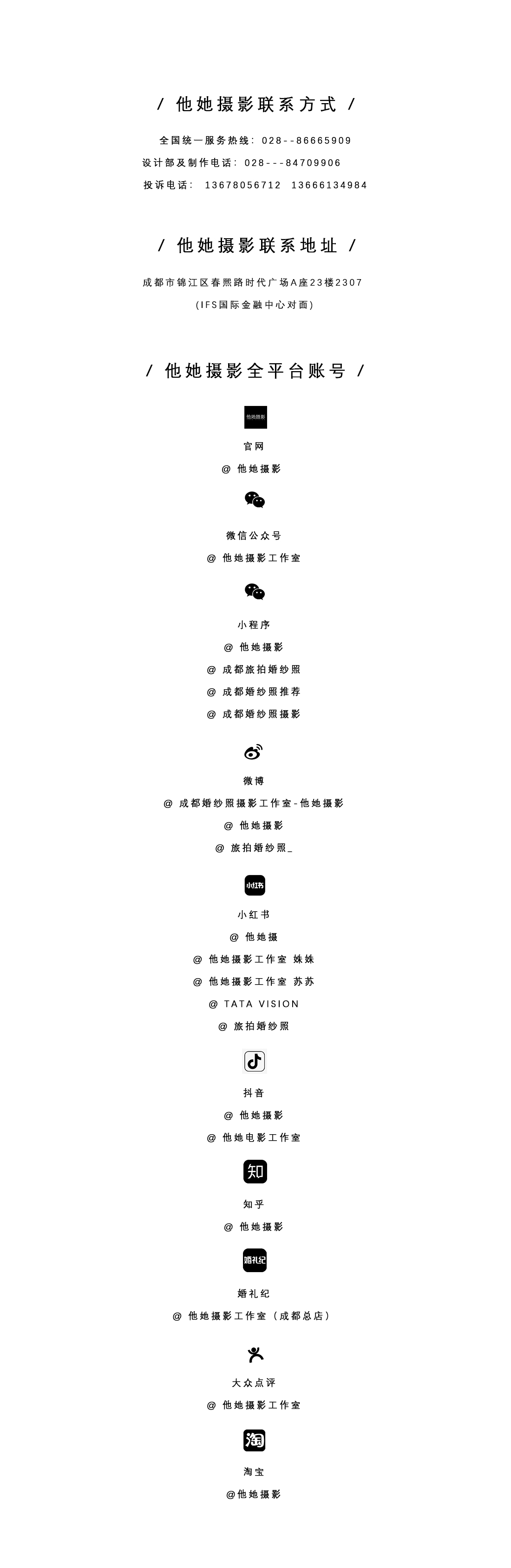 全平臺.jpg